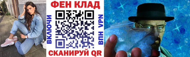 АМФ 97%  Морозовск 