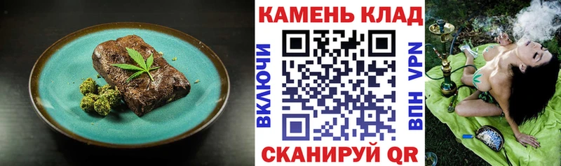 Печенье с ТГК конопля  Морозовск 