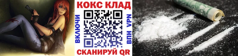 COCAIN 97% Морозовск