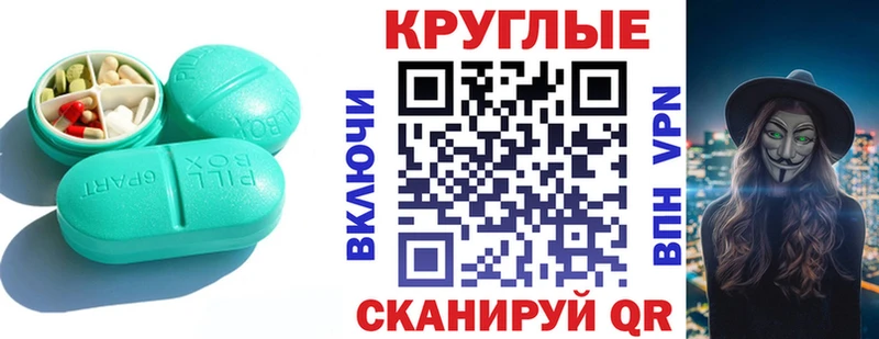 Экстази Philipp Plein  Морозовск 