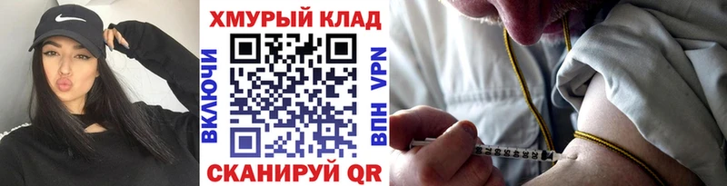 Героин Афган Морозовск