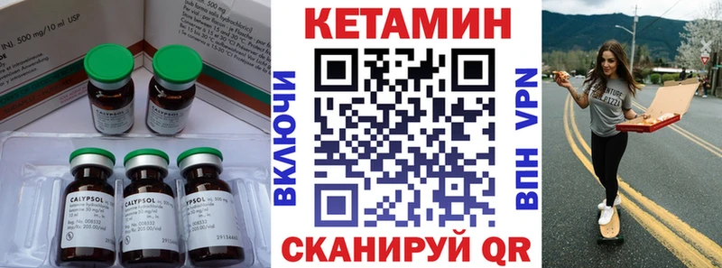 Кетамин VHQ  Морозовск 