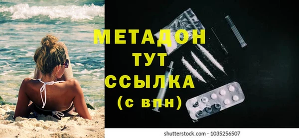 PSILOCYBIN Балахна