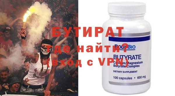 гашиш Балабаново