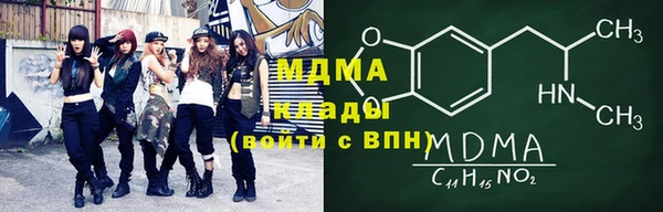 гашиш Балабаново