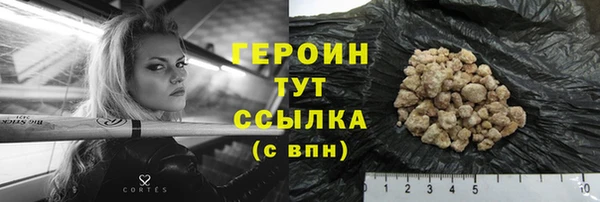 гашиш Балабаново