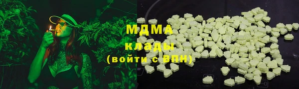 PSILOCYBIN Балахна