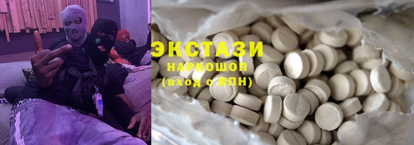 PSILOCYBIN Балахна