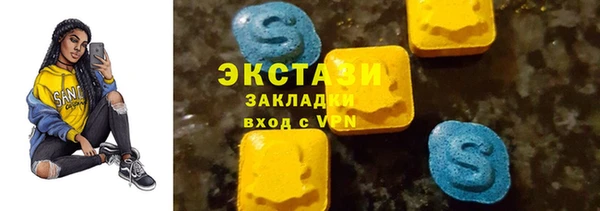 spice Армянск