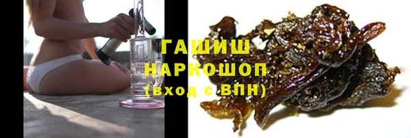 PSILOCYBIN Балахна
