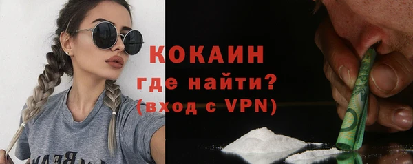 каннабис Россошь