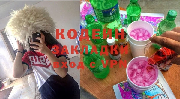 spice Армянск
