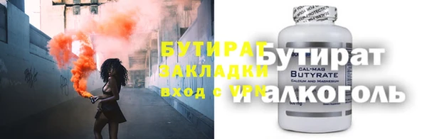 PSILOCYBIN Балахна
