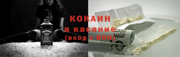 гашиш Балабаново