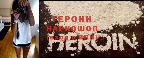 гашиш Балабаново