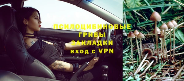 гашиш Балабаново