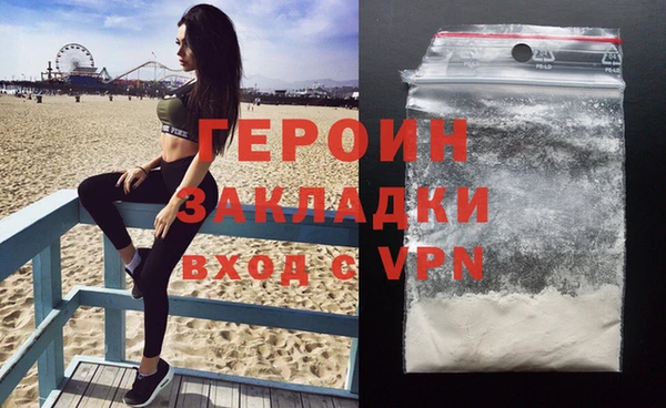 гашиш Балабаново