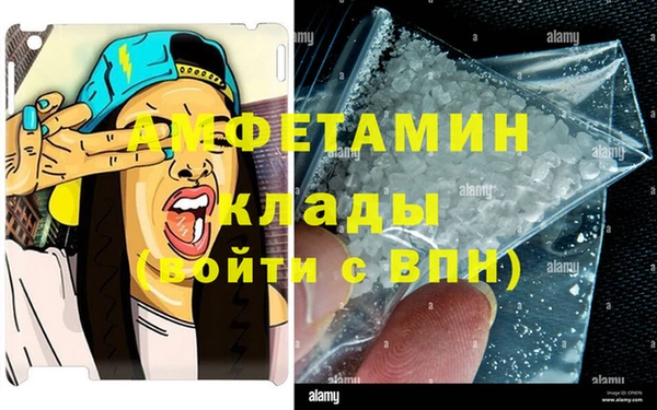 стаф Арсеньев