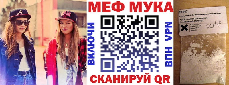 наркота  Морозовск  МЯУ-МЯУ кристаллы 