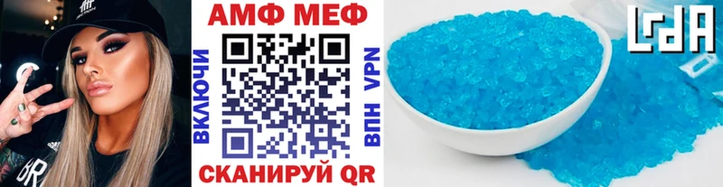 Первитин Декстрометамфетамин 99.9% Морозовск