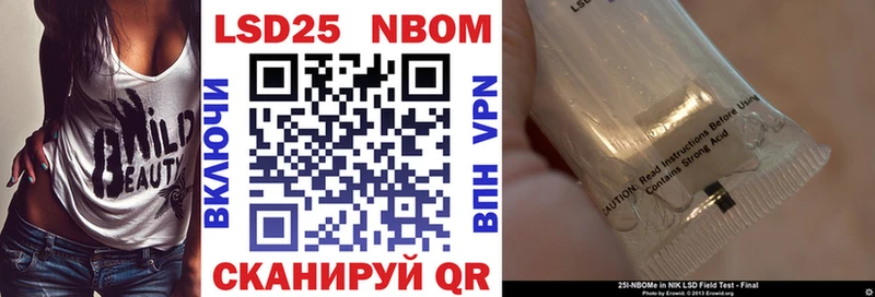 Марки N-bome 1,5мг  маркетплейс телеграм  Морозовск 