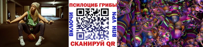 Галлюциногенные грибы GOLDEN TEACHER  Морозовск 